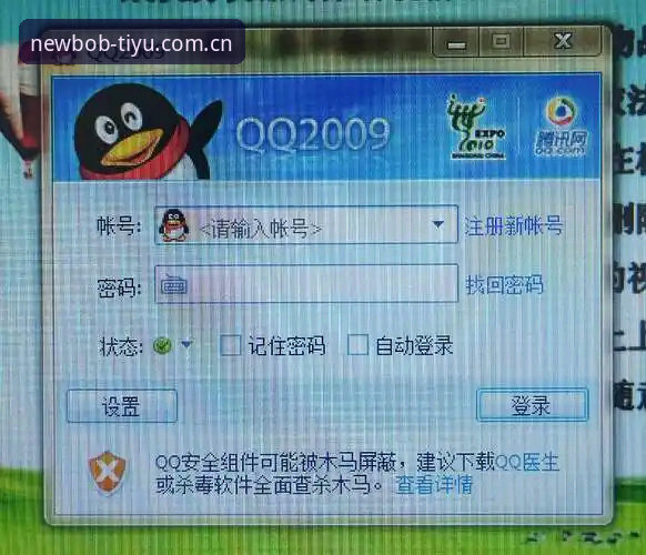 中国华人用户bob电脑版登录 揭秘中国华人用户bob电脑版登录:这5个坑90%的人都踩过